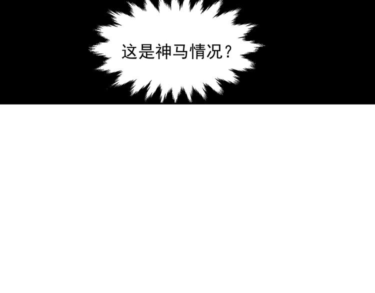 第54话 美好画面靠脑补77