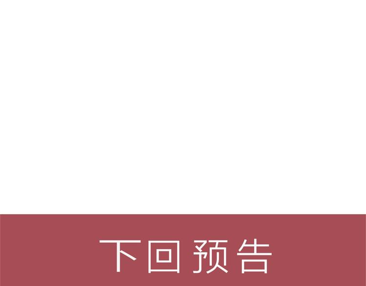 第54话 美好画面靠脑补78