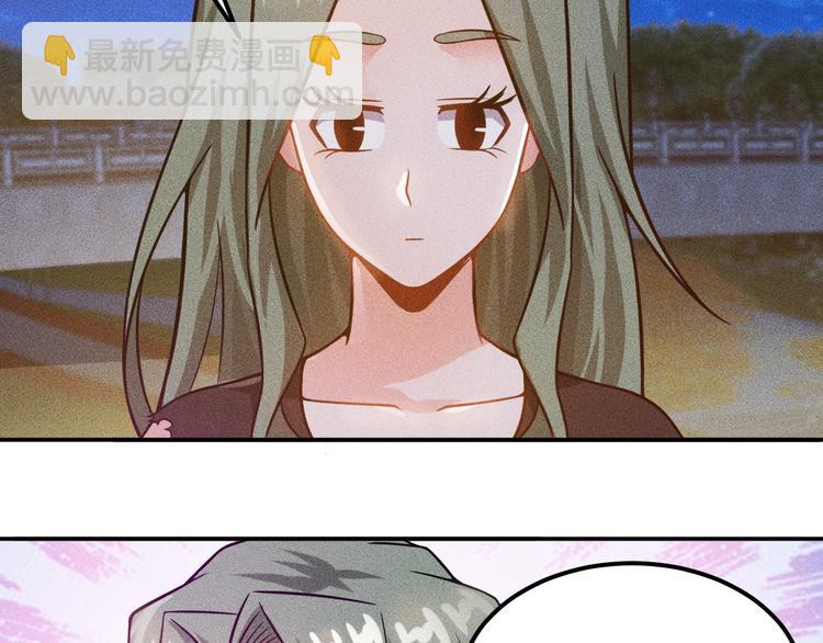 第54话 美好画面靠脑补8