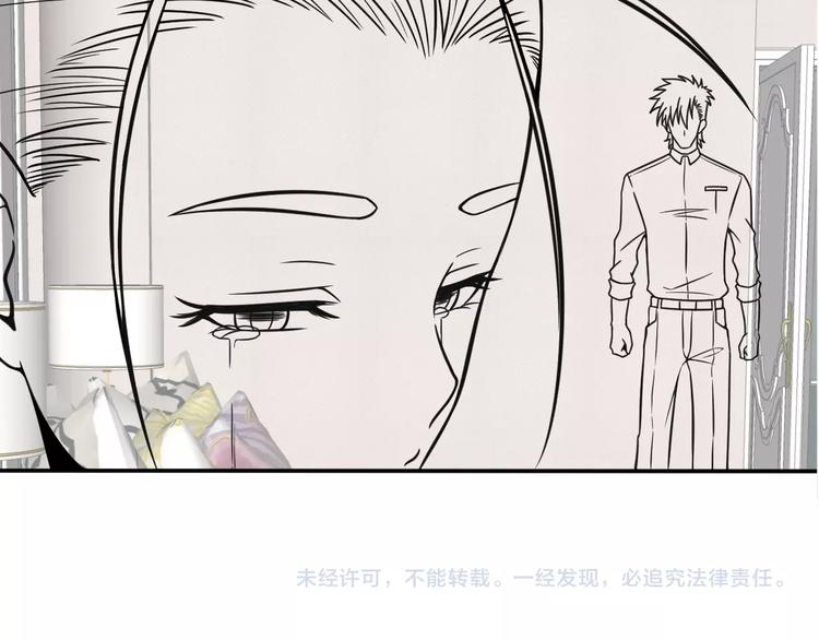 第54话 美好画面靠脑补84
