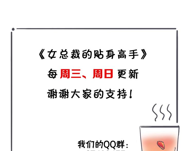 第54话 美好画面靠脑补85
