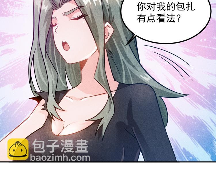 第54话 美好画面靠脑补9