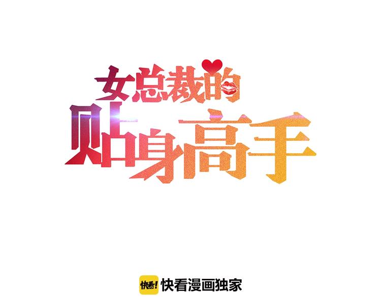 第57话 秘密会谈0