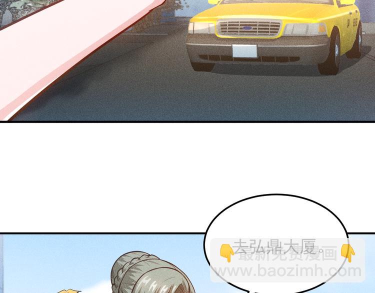 第57话 秘密会谈11