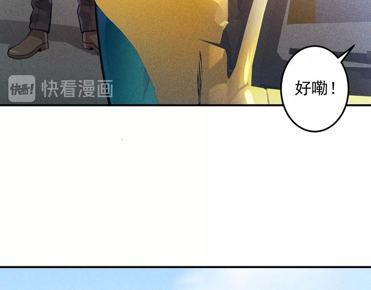 第57话 秘密会谈13