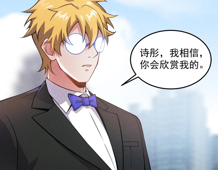 第57话 秘密会谈16