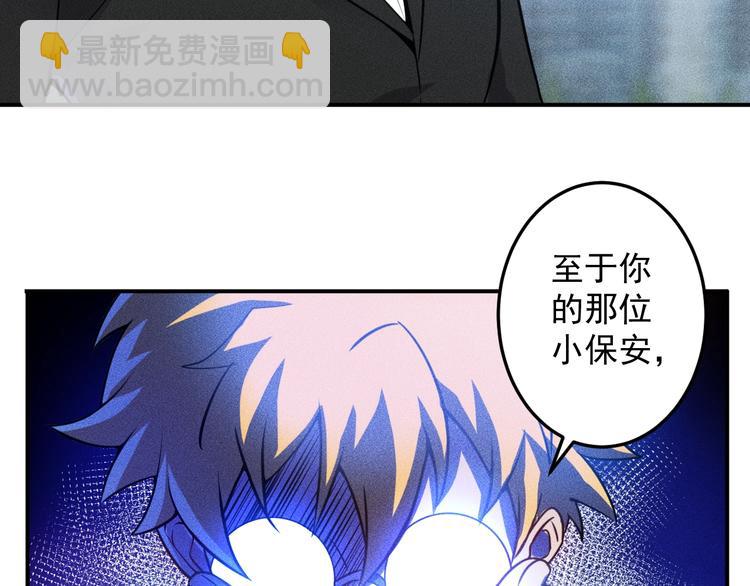 第57话 秘密会谈17