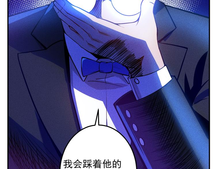 第57话 秘密会谈18