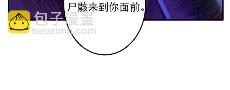 第57话 秘密会谈19