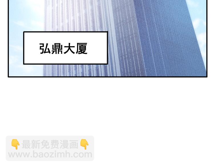 第57话 秘密会谈21