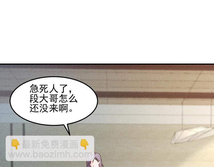 第57话 秘密会谈24