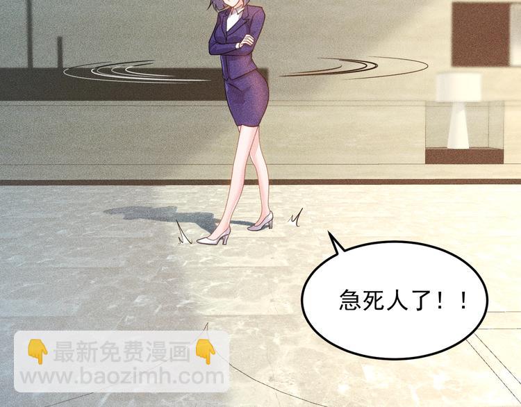第57话 秘密会谈25