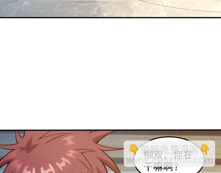 第57话 秘密会谈26