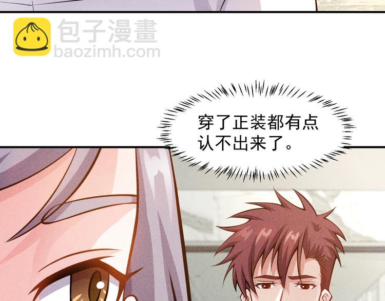 第57话 秘密会谈28