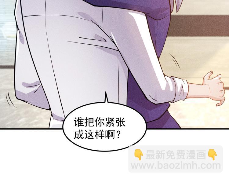 第57话 秘密会谈32