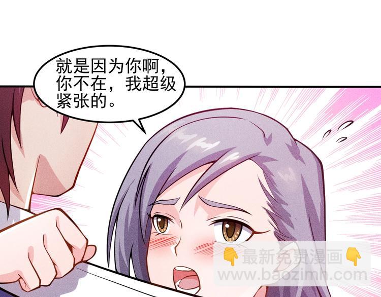 第57话 秘密会谈33