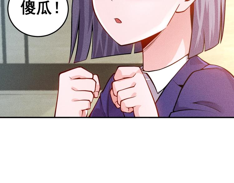 第57话 秘密会谈39