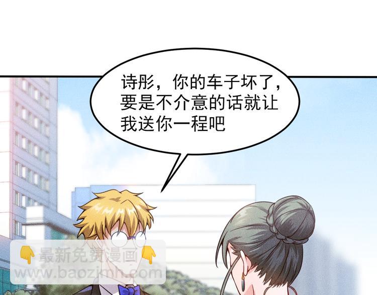 第57话 秘密会谈4