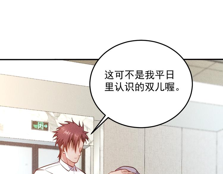第57话 秘密会谈40