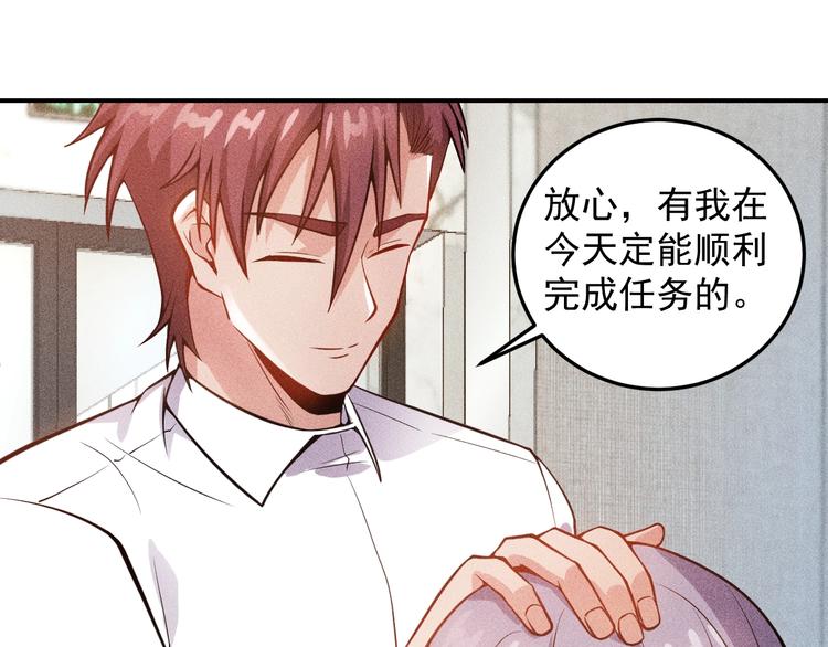 第57话 秘密会谈42