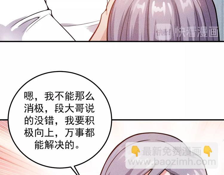 第57话 秘密会谈43