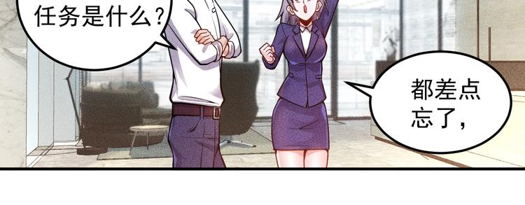 第57话 秘密会谈50