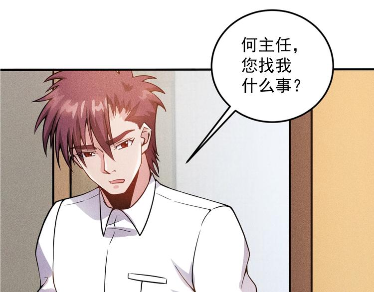 第57话 秘密会谈56