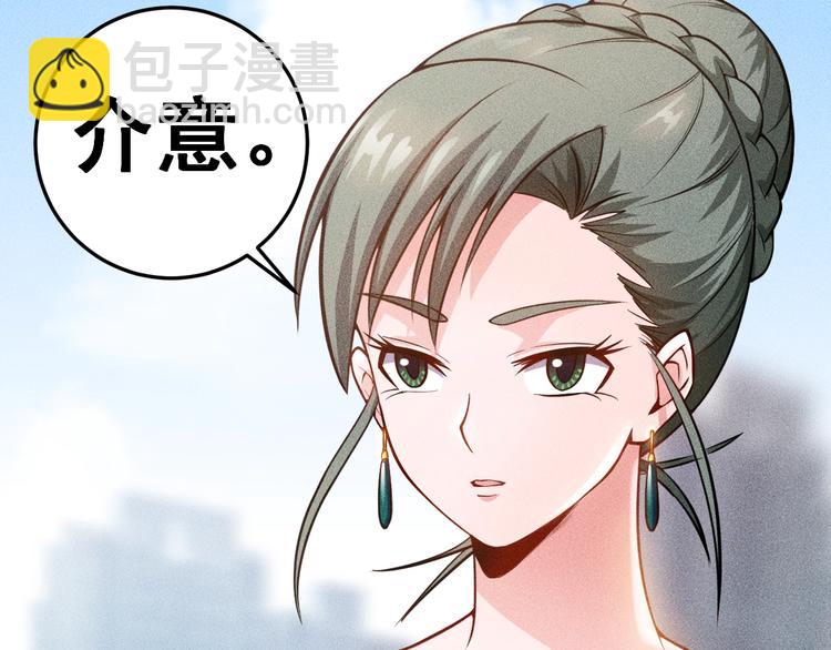 第57话 秘密会谈6