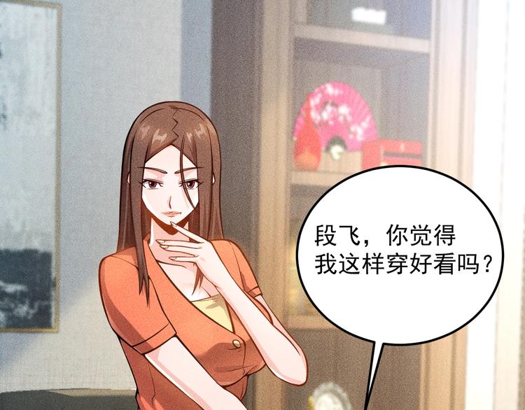 第57话 秘密会谈60