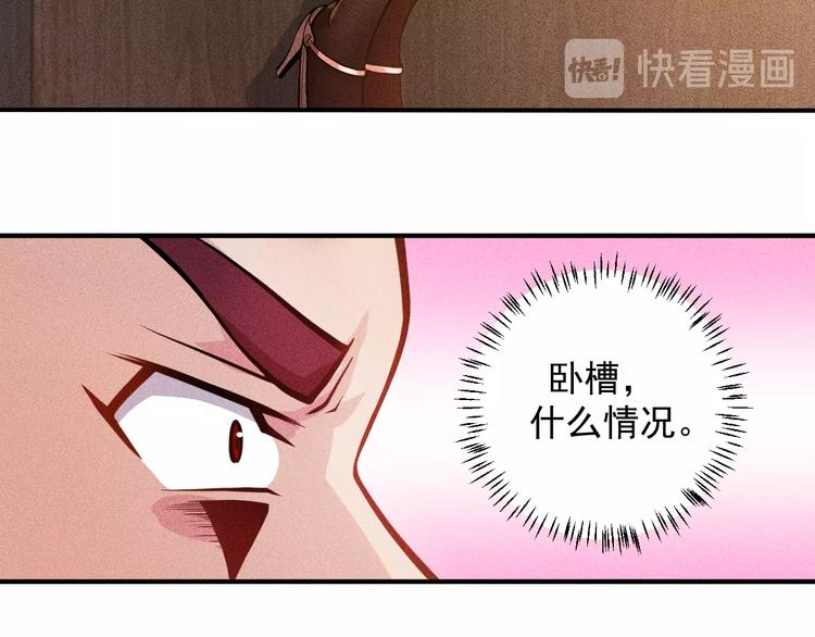 第57话 秘密会谈62