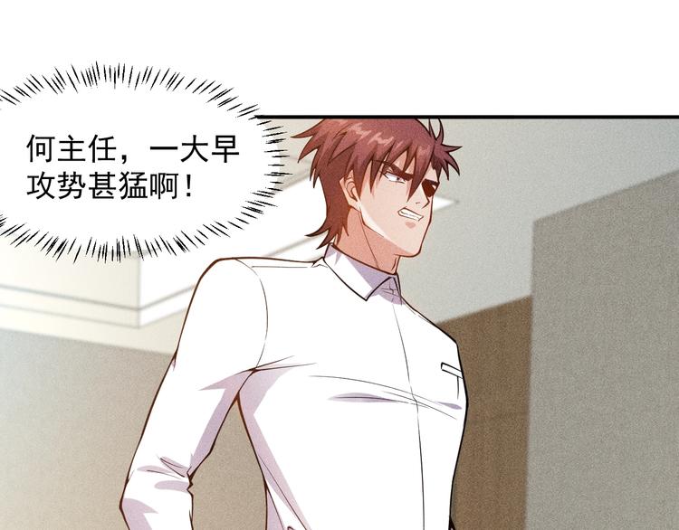 第57话 秘密会谈63