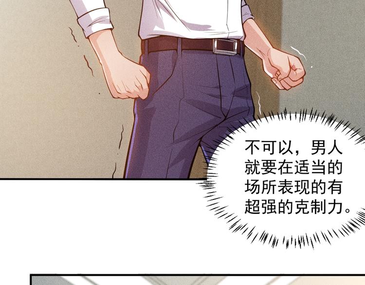 第57话 秘密会谈64