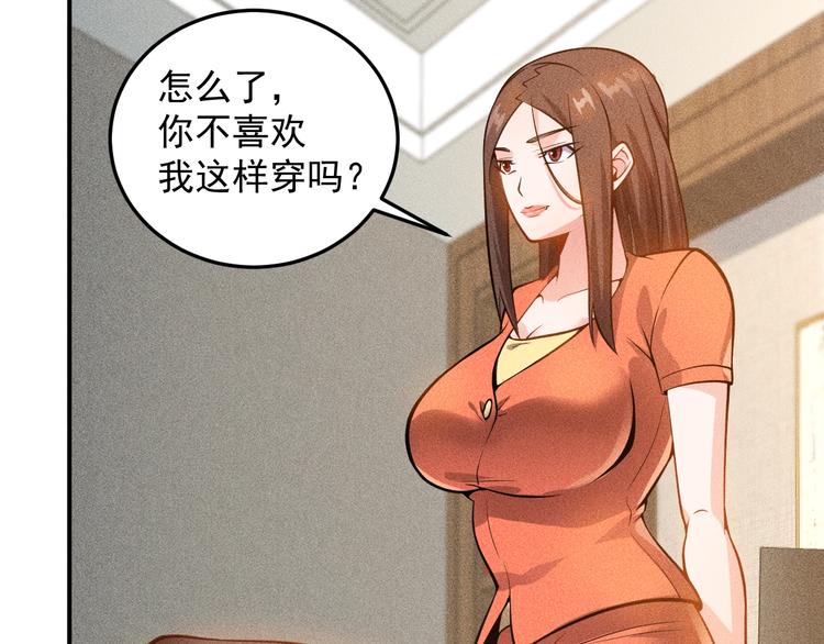 第57话 秘密会谈65