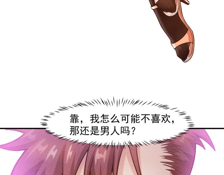 第57话 秘密会谈67