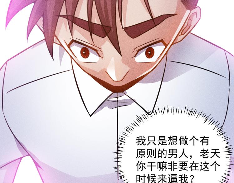 第57话 秘密会谈68