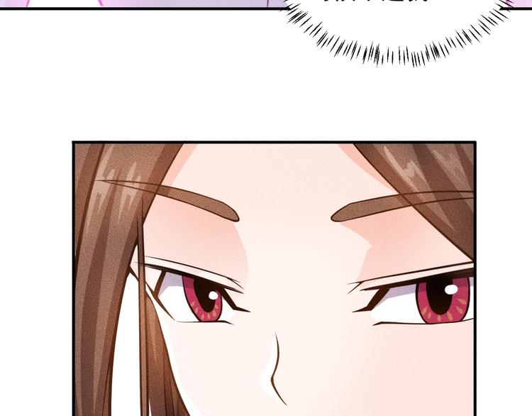 第57话 秘密会谈69