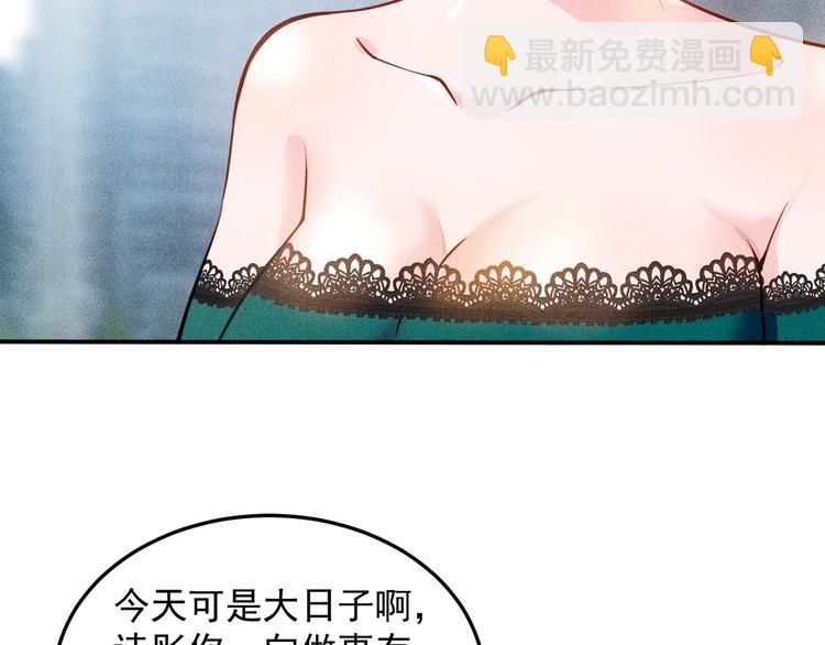 第57话 秘密会谈7