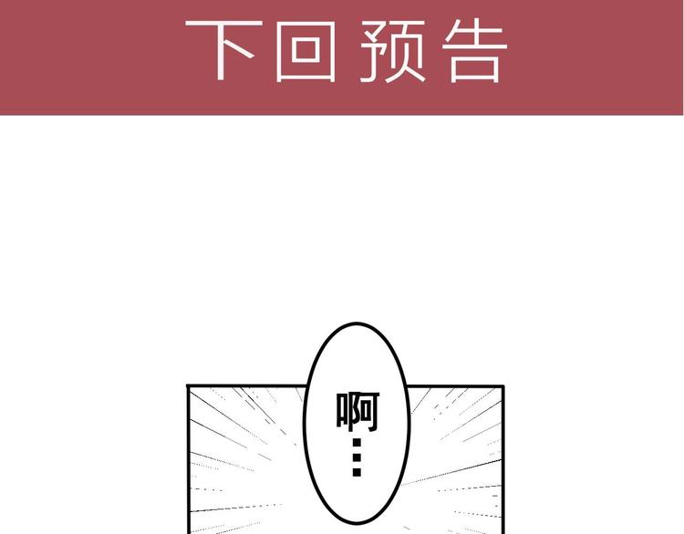 第57话 秘密会谈83