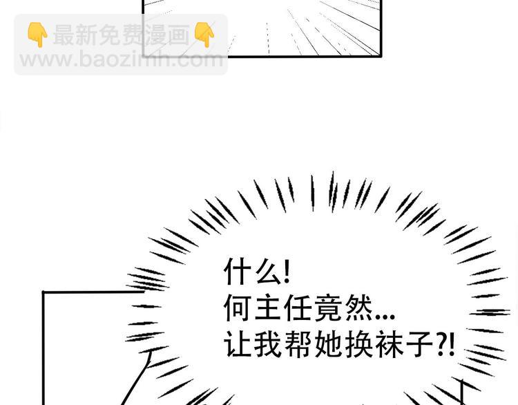 第57话 秘密会谈84