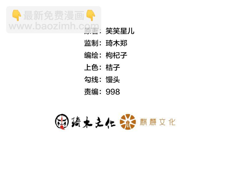 第58话 今天选择保护谁1