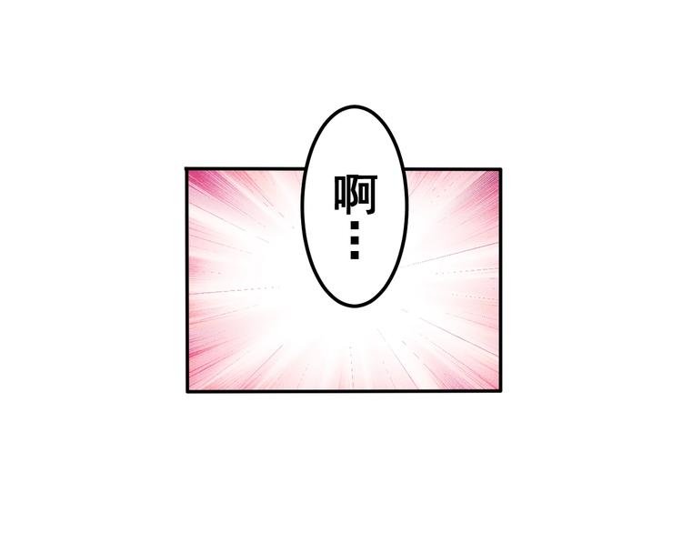第58话 今天选择保护谁10