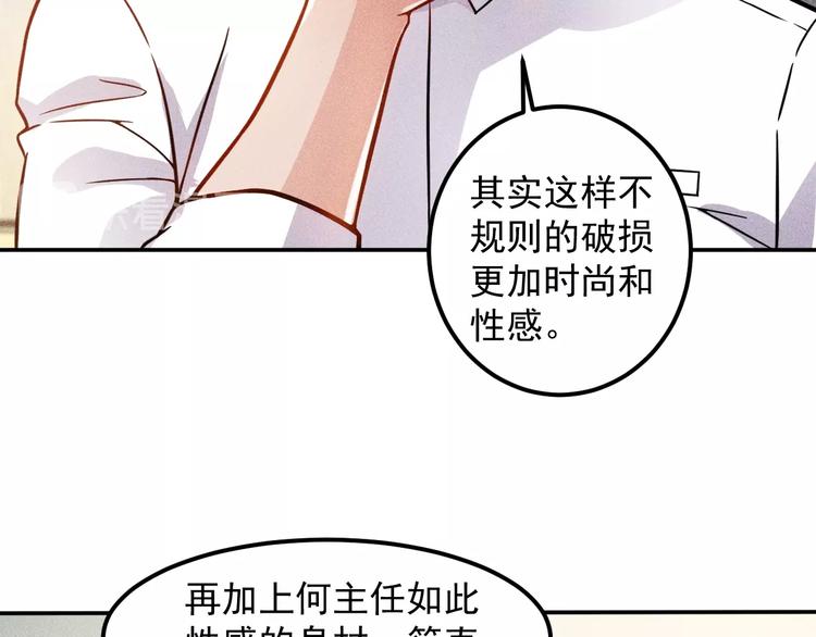 第58话 今天选择保护谁16