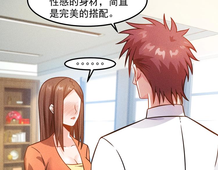 第58话 今天选择保护谁17