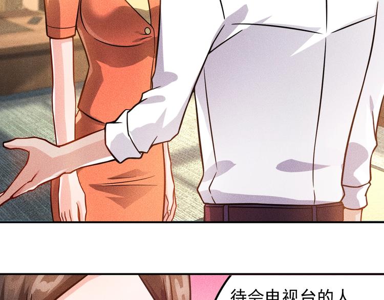 第58话 今天选择保护谁18