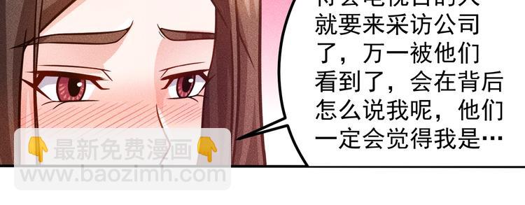 第58话 今天选择保护谁19