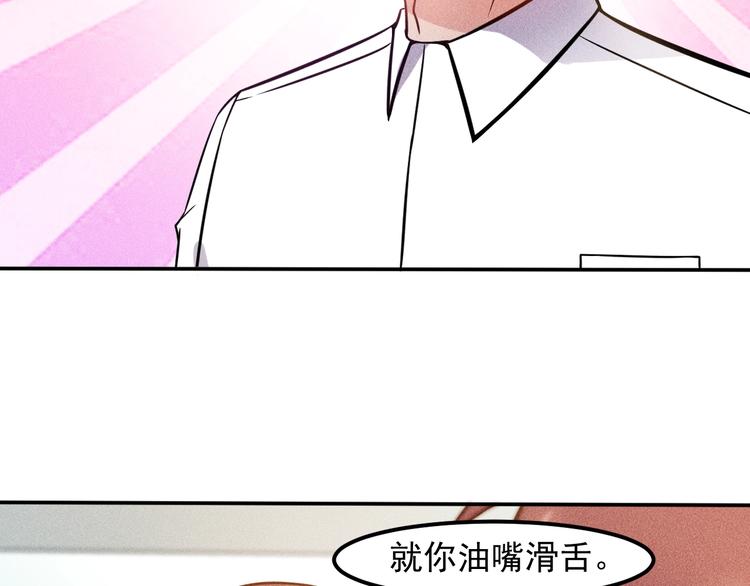 第58话 今天选择保护谁21