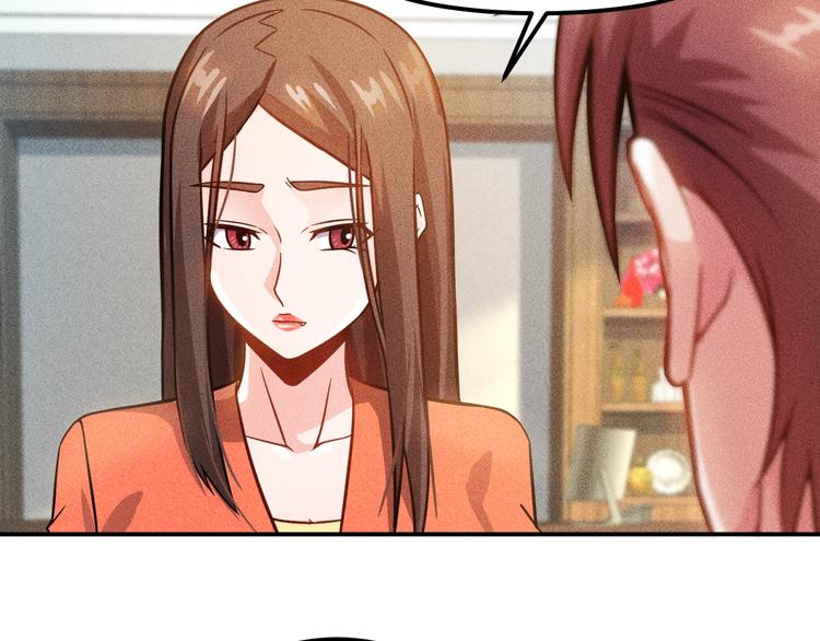第58话 今天选择保护谁22