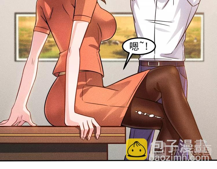 第58话 今天选择保护谁30