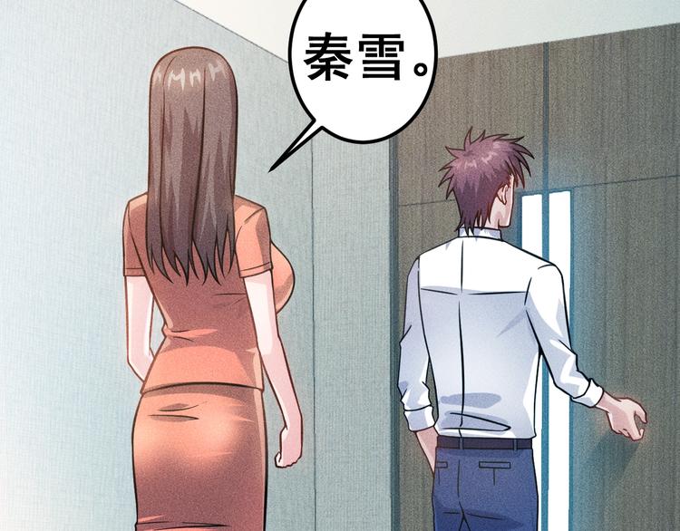 第58话 今天选择保护谁42
