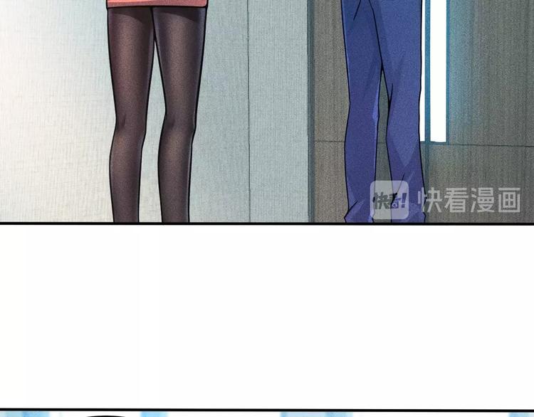 第58话 今天选择保护谁43